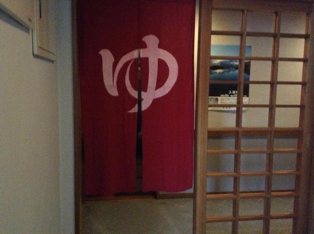 Araya Ryokan Hakuba Exteriör bild
